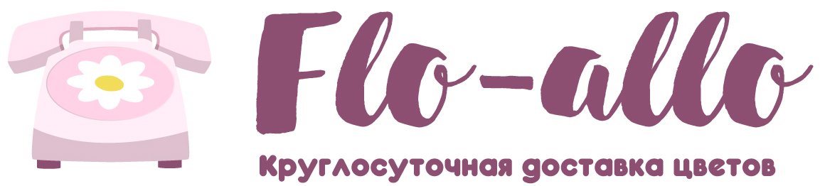 Flo-allo - Ново-Переделкино